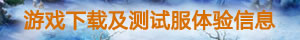 coming soon...敬請期待
